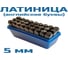 Клеймо буквенное латиница № 5, компл Vitatools УТ-00003170 5