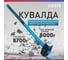 Кувалда Oasis с обрезиненной фибергласовой рукояткой 8000 г_ 103010801012 2