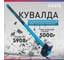 Кувалда Oasis с обрезиненной фибергласовой рукояткой 5000 г_ 103010801010 2