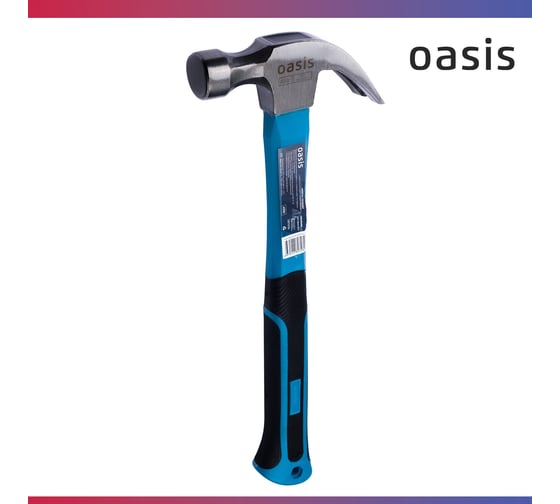 Молоток -гвоздодер с обрезиненной фибергласовой рукояткой OASIS 450 г 103010704004