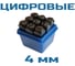 Клейма ударные Vitatools цифровые 4 мм KL-4mm-9 2