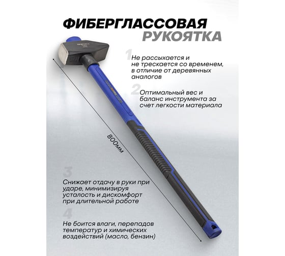 Молоток YATAFORCE 3000гр YF-T7630(65335)