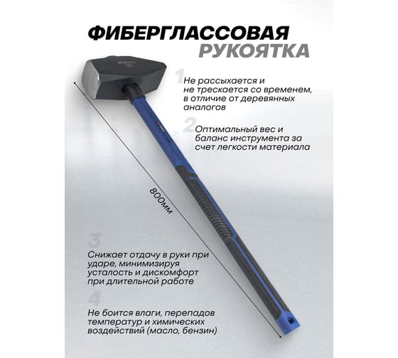 Молоток YATAFORCE 10000гр YF-T7681(65340)