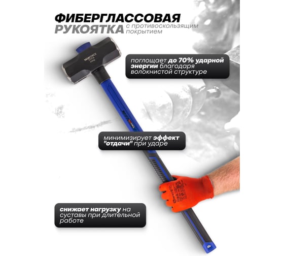 Кувалда YATAFORCE 6350гр YF-T7714(65345)