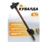 Молоток FORSTIME 5000гр FT-T7650(65306) 2