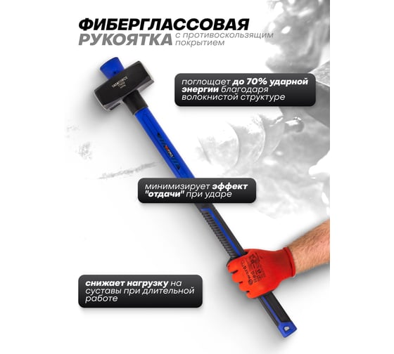 Кувалда YATAFORCE 3000гр YF-T7832(65349)