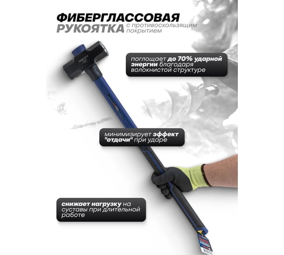 Кувалда YATAFORCE 3600гр YF-T7708(65342)