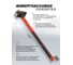 Молоток EVERFORCE 3000гр EF-T7630(65273) 3