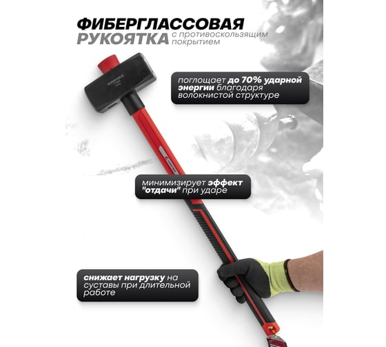 Кувалда EVERFORCE 6000гр EF-T7860(65290)