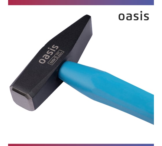 Молоток слесарный OASIS с обрезиненной фибергласовой рукояткой, 500 г 103010602011