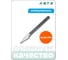 Крейцмейсель HONITON 5х160 мм CC-105 В0000000190738 2