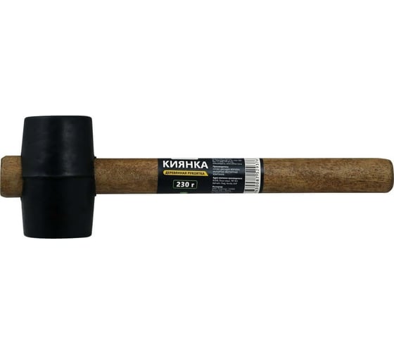 Киянка ULTIMA деревянная рукоятка, 230 г, черная резина, 121040