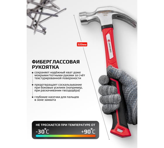 Молоток-гвоздодер EVERFORCE 680гр EF-T7024(65272)