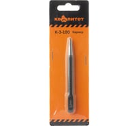 Кернер Квалитет 3*100мм К-3-100 00006691920