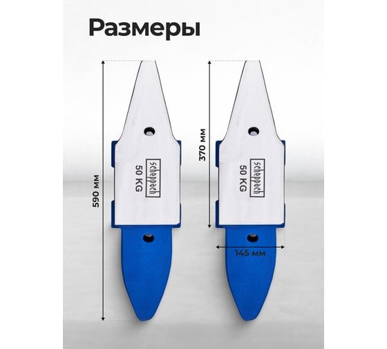 Наковальня Scheppach 50кг Sch-654A50(66076)