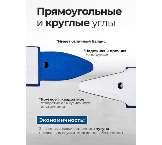 Наковальня Scheppach 50кг Sch-654A50(66076)