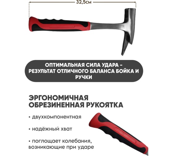 Молоток кровельщика Take&Do 600 г, цельнометаллический, двухкомпонентная рукоятка ЦБК00037343