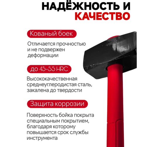Кувалда Take&Do 3000г, фиберглассовая рукоятка ЦБК00033974
