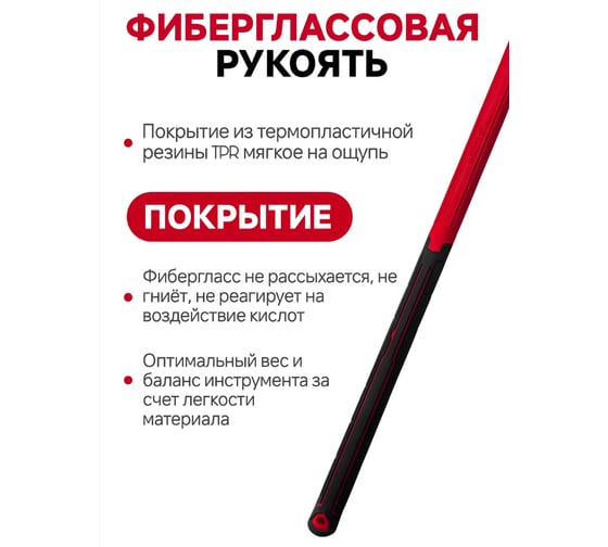 Кувалда Take&Do 3000г, фиберглассовая рукоятка ЦБК00033974