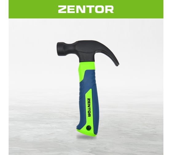 Молоток-гвоздодер мини Zentor 250 г ZT18100S