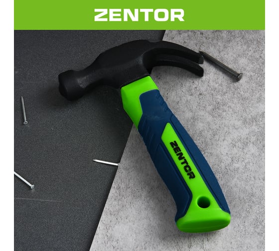Молоток-гвоздодер мини Zentor 250 г ZT18100S