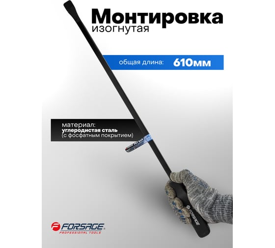 Монтировка Forsage 24 F-904U5-24(62593)