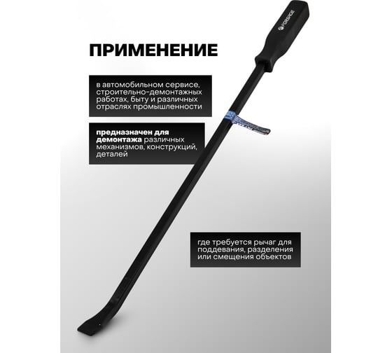 Монтировка Forsage 24 F-904U5-24(62593)