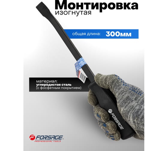 Монтировка Forsage 12 F-904U5-12(62588)