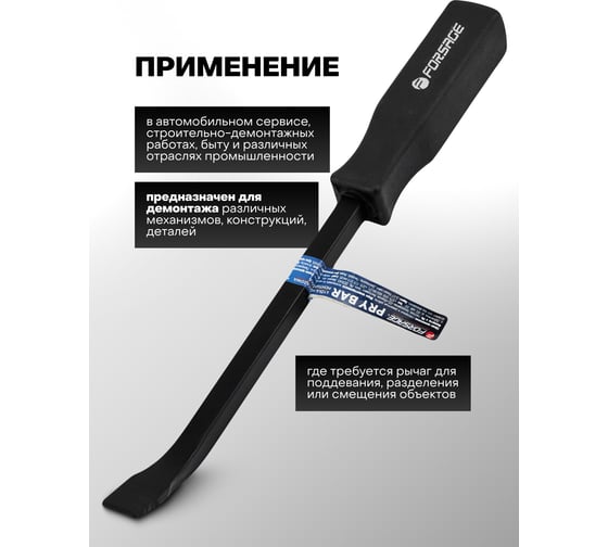 Монтировка Forsage 12 F-904U5-12(62588)