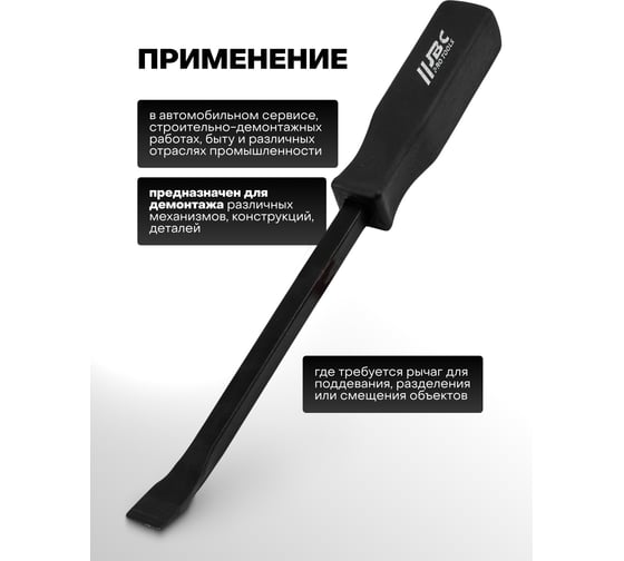 Монтировка JBC 12 -904U5-12(62589) JBC-904U5-12(62589)