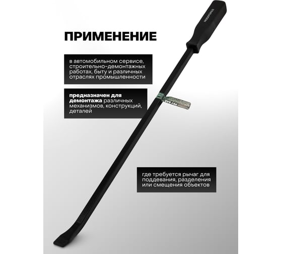 Монтировка Rockforce 24 RF-904U5-24(62594)