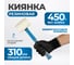 Киянка с фиберглассовой рукоятью и бойком весом 450г Optimus OPT-HMK450 1