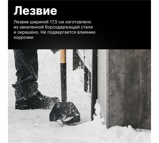 Ледоруб с деревянной ручкой Fiskars 140000