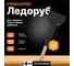 Ледоруб Fiskars 1001639 3