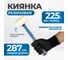 Киянка с фиберглассовой рукоятью и бойком Optimus весом 225 г OPT-HMK225 2