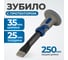 Зубило с фиберглассовой рукоятью Optimus OPT-HM25025 1