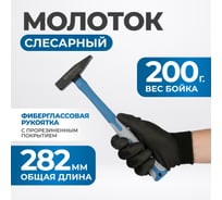 Молоток Optimus с фиберглассовой рукоятью и бойком весом 200 г OPT-HM200
