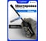Монтировка Forsage 8 F-904U5-8(62585) 2