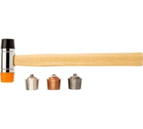 Молоток NEO Tools со сменными наконечниками, 250 г/28 мм 11-634