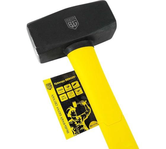 Кованая кувалда Berger BG 3000 г., фиберглассовая рукоятка BG1519