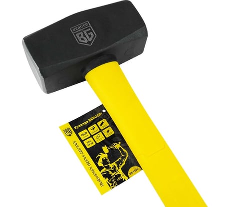 Кованая кувалда Berger BG 4000 г., фиберглассовая рукоятка BG1520