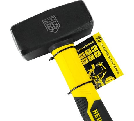 Кованая кувалда Berger BG 1500 г., фиберглассовая рукоятка BG1517