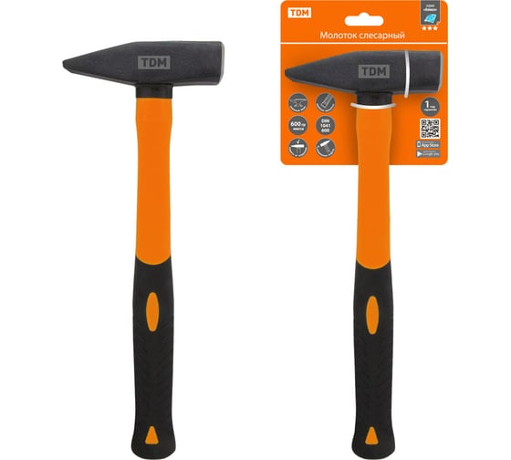 Слесарный молоток TDM ELECTRIC Алмаз 600 гр, кованый, с прорезиненной фибергласовой рукояткой SQ1036-0104