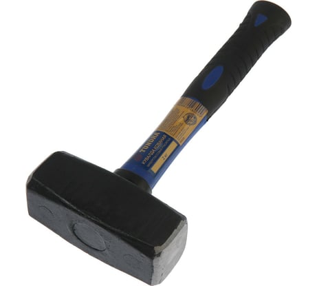 Кованая кувалда TUNDRA фибергласовая трехкомпонентная рукоятка, 2 кг 882028