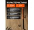 Лом-гвоздодер STARTUL 900х19мм Master ST4094-90 ЦЗ-1420313418 4