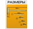 BestRoom Молоток 5 в 1(желт) 3