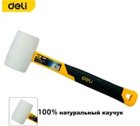 Киянка белая из натурального каучука DELI DL5908B 225гр, фиберглассовая рукоять с резиновой вставкой 225572