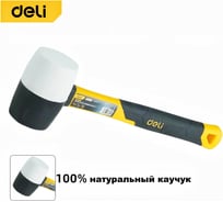 Киянка черно-белая из натурального каучука DELI DL5816 450гр, фиберглассовая прорезиненная рукоять 225573