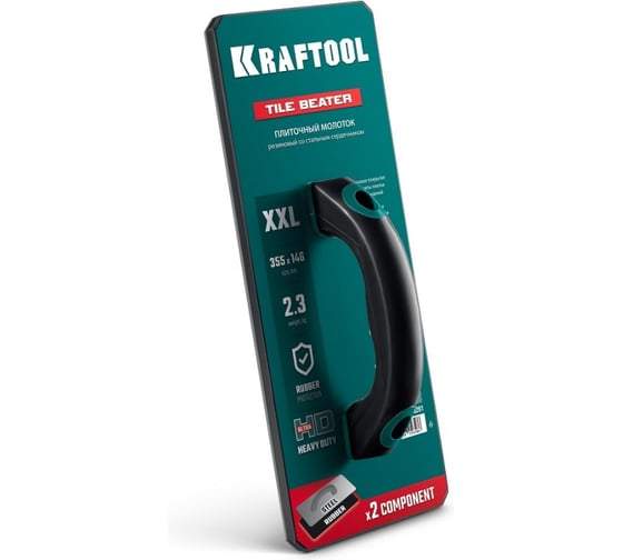 Плиточный молоток прижим обрезиненный со стальным сердечником KRAFTOOL Tile Beater 355x146 мм 33261