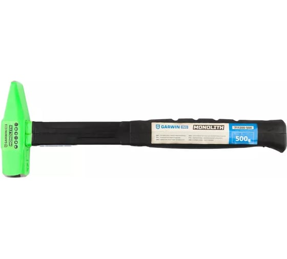 Молоток с обрезиненной рукояткой GARWIN серия MONOLITH, 500 г 711200-500